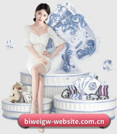 必威官网 APP
